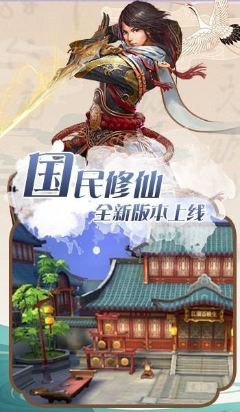 仙剑奇侠之彼岸花开