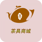 茶具商城