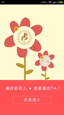 花摩尔