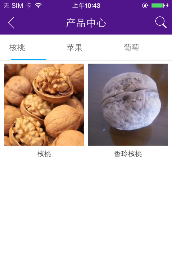 陇县果业局