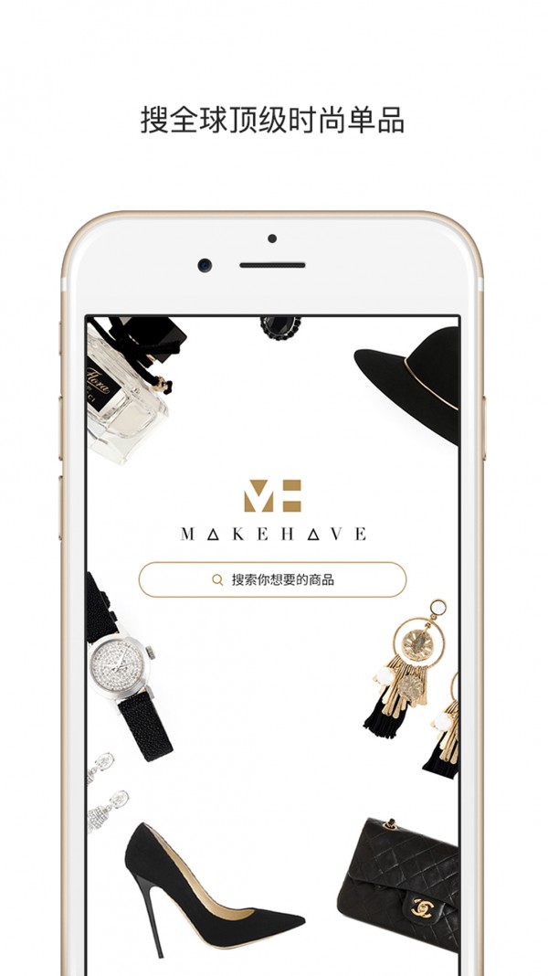 MakeHave app