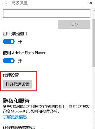 win11浏览器打不开网页但能上网怎么办 win11浏览器打不开网页但能上网解决办法