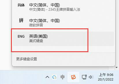 win11怎么添加美式键盘 win11添加美式键盘操作步骤