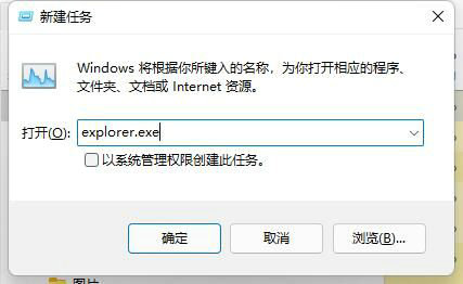 win11鼠标能移动但点击无效怎么办 win11鼠标能移动但点击无效解决办法