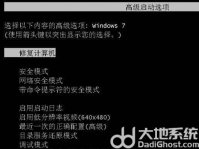 win7左上角白杠一直闪怎么办 win7左上角白杠一直闪解决方法