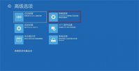 windows11退回win10方法是什么 windows11退回win10方法介绍