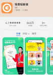 怪兽轻断食客服电话是多少？怪兽轻断食是智商吗？