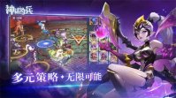 神话奇兵最强阵容是什么 神话奇兵最强阵容搭配一览
