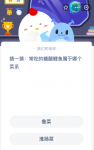 猜一猜:常吃的糖醋鲤鱼属于哪个菜系？