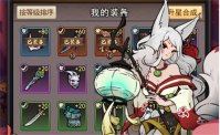 琉生传加点怎么加 琉生传加点推荐攻略一览