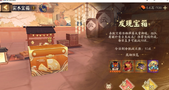 阴阳师祈舞唤神爬塔怎么玩？怎么玩打？ 阴阳师祈舞唤神活动攻略