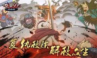 琉生传兑换码最新分享 琉生传礼包码大全最新一览