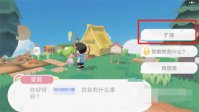 泡泡先锋怎么挖方块 泡泡先锋获得方块方法介绍