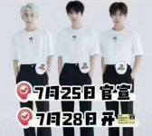 TFBOYS演唱会开票时间确定 TFBOYS演唱会门票在哪个app买