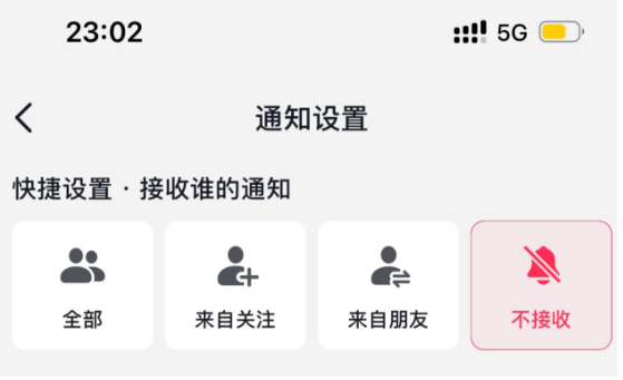 抖音消息1条却看不到怎么消除？抖音消息显示2条却看不到解决方法
