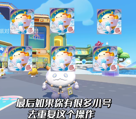 蛋仔派对库洛米玉桂狗皮肤怎么免费领取？蛋仔派对三丽鸥皮肤盲盒抽卡技巧
