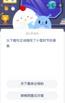 以下哪句古诗描写了小雪时节的景象？