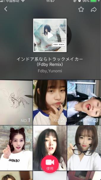 抖音可爱颂是什么歌，抖音可爱颂歌词一览