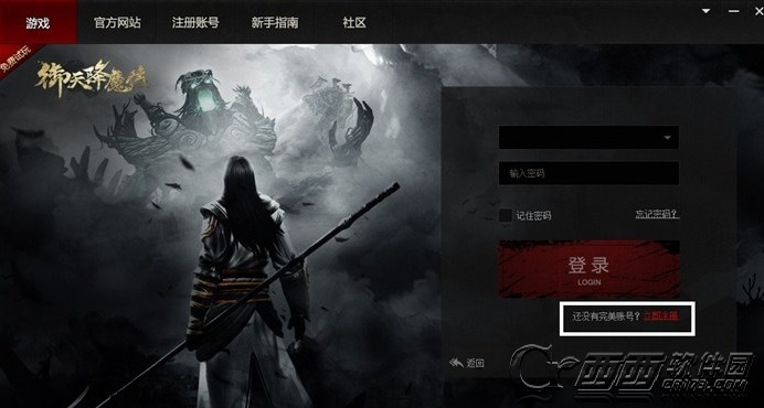 御天降魔传怎么注册完美通行证 注册教程一览