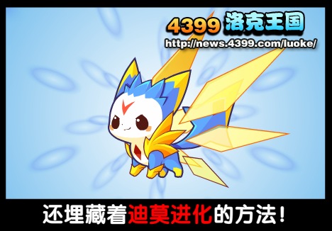 洛克王国4周年庆活动大全 四周年活动礼包奖励领取
