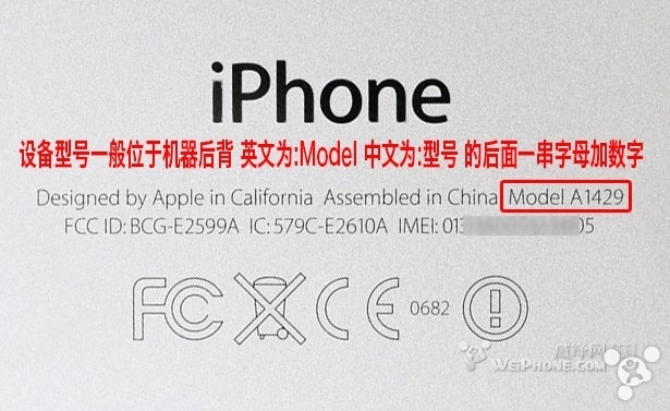 苹果iOS 8.1 固件正式版全系列各版本官方下载