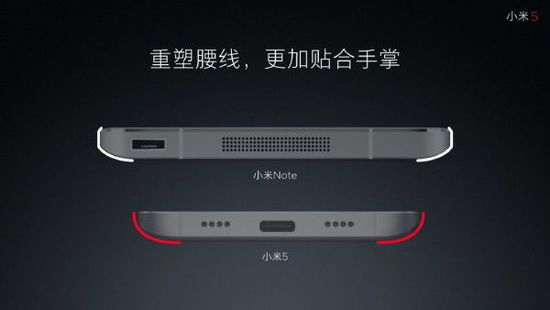 小米5哪个版本好 尊享版和标准版有什么区别