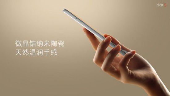 小米5哪个版本好 尊享版和标准版有什么区别