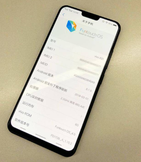 vivo X21配置怎么样    vivo X21手机配置介绍