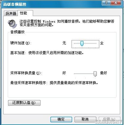 马克思佩恩3 无限载入与爆音、音画不同步解决方法
