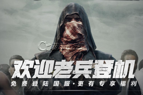 国服绝地求生怎么预约 国服绝地求生官网预约地址及国服预约奖励介绍