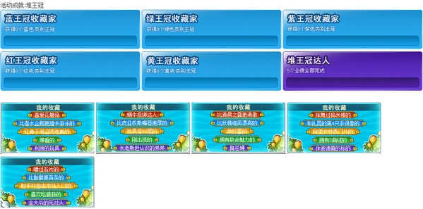 冒险岛v112什么时候更新 改动内容一览