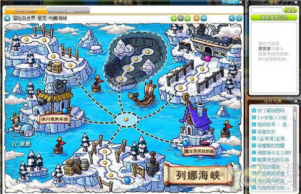 冒险岛v112什么时候更新 改动内容一览
