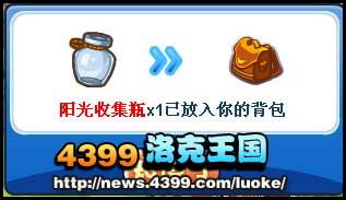 洛克王国烈火飞龙怎么进化为爆炎飞龙、多少级可以进化？