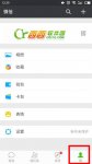 微信手机充值卡功能在哪里  微信手机充值卡功能怎么找