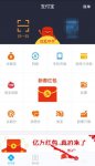 支付宝手机宝令怎么开启   支付宝手机宝令开启教程