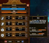 火炬之光2工程师精英难度攻略