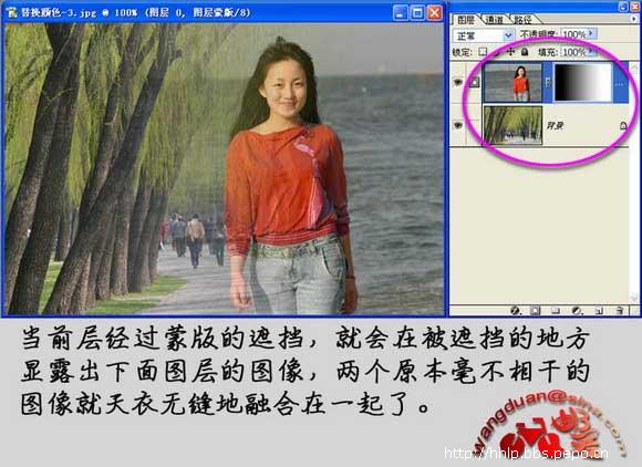 ps教程:蒙版妙用：无痕合成美女照片