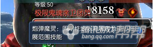 剑灵灵石草原势力守护BOSS怎么打