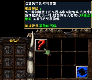 仙之侠道II五章25个基本任务攻略介绍