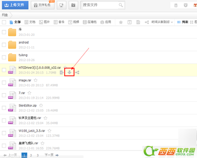 115网盘怎么下载  115网盘如何下载东西