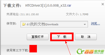 115网盘怎么下载  115网盘如何下载东西