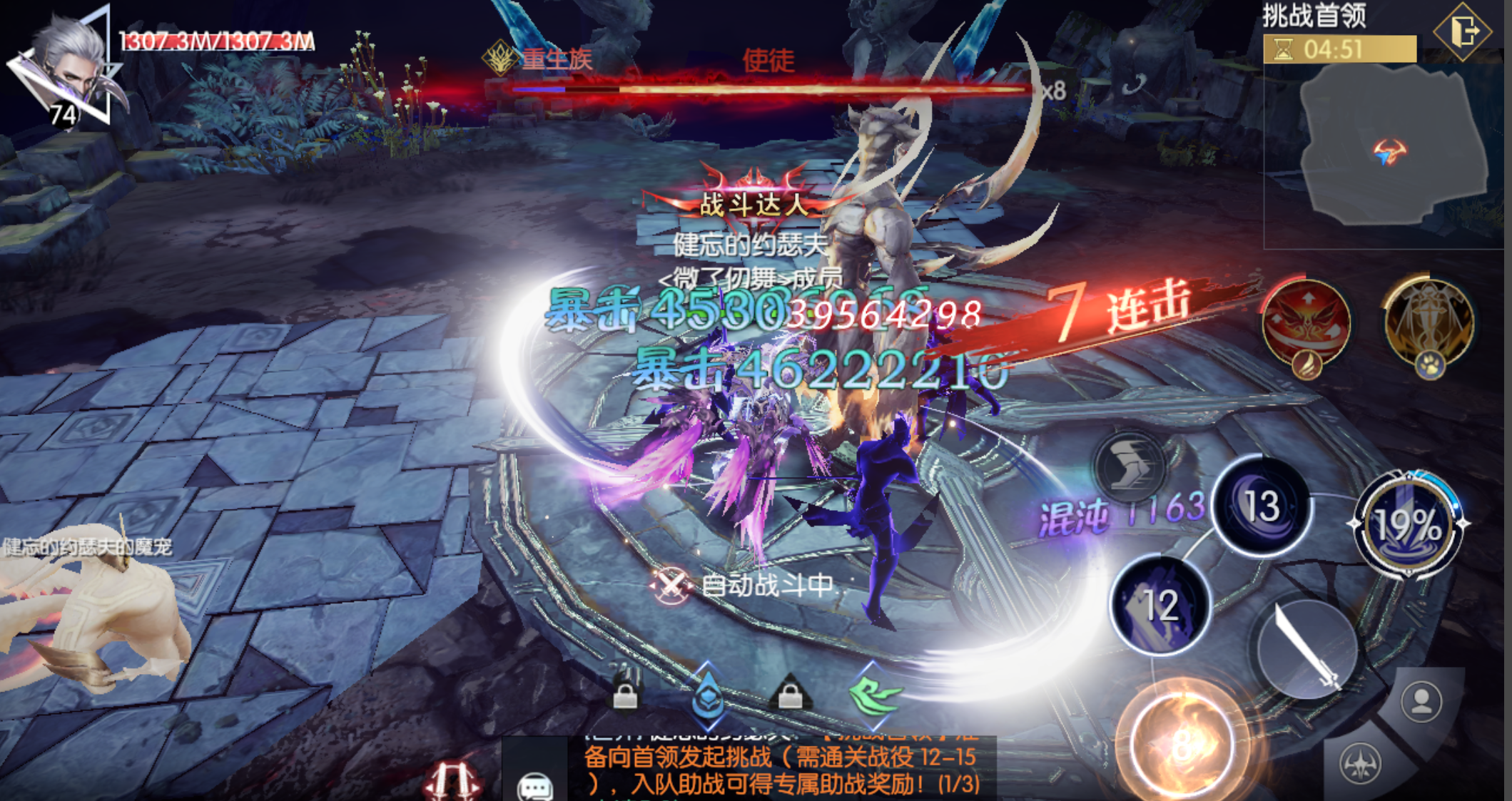 战神遗迹每日boss挑战怎么过 战神遗迹免费辅助清空日常任务