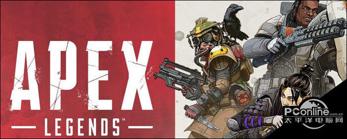 apex开镜没准星了怎么办？开镜没准星解决方法