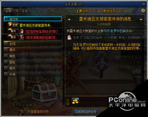 DNF黑鸦之境每日副本入场方式介绍