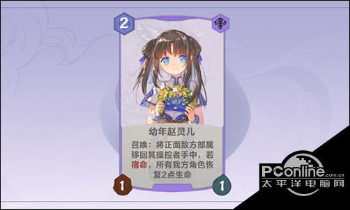 仙剑奇侠传九野幼年赵灵儿卡牌介绍