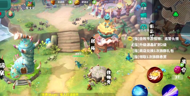 怪物工程师怎么加好友 怪物工程师加好友方法教程