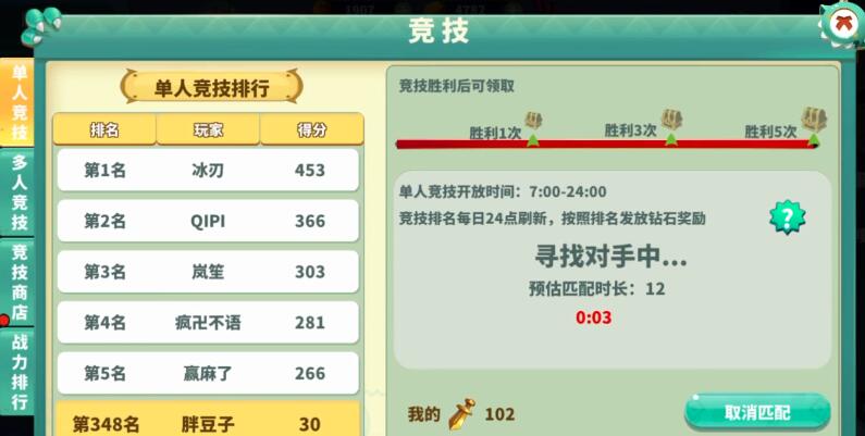 怪物工程师怎么加好友 怪物工程师加好友方法教程