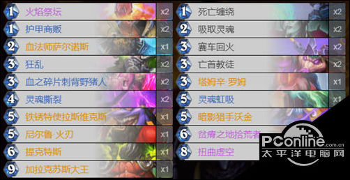 炉石传说贫瘠之地快乐控制术卡组攻略