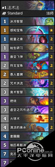 炉石传说贫瘠之地法术法卡组攻略
