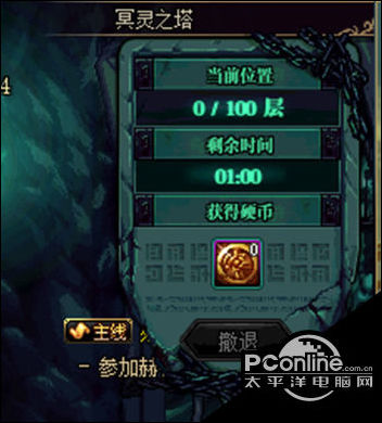 DNF冥灵之塔怎么样？冥灵之塔介绍